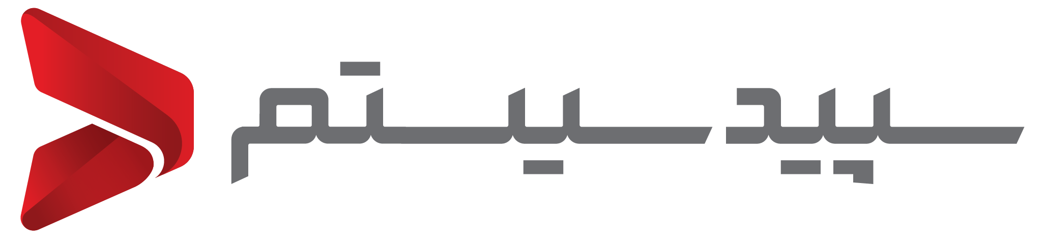 سپید سیستم شریف